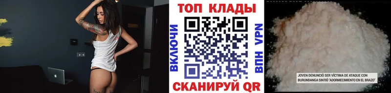 Где купить наркотики Братск МАРИХУАНА  СОЛЬ  Кокаин  ГАШИШ  Меф 