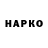 ГЕРОИН VHQ Leo007m