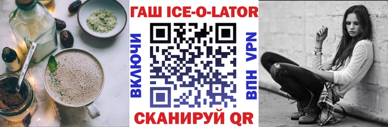 Еда ТГК конопля  Братск 