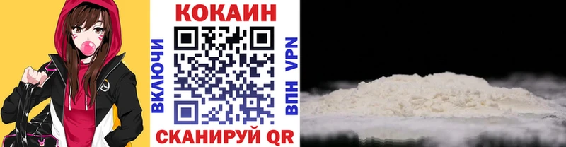 КОКАИН Боливия дарнет шоп Братск