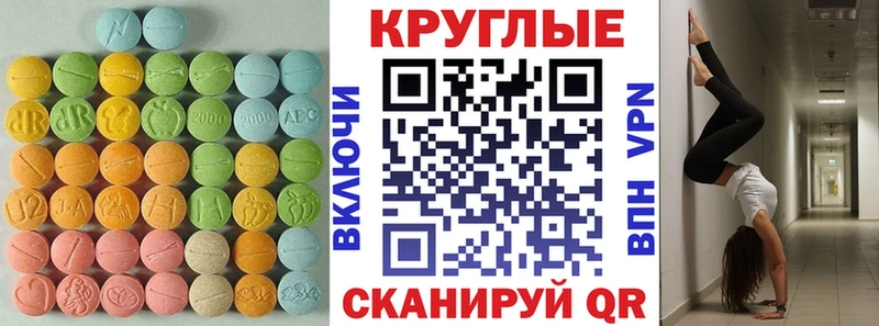 Ecstasy DUBAI  Братск 