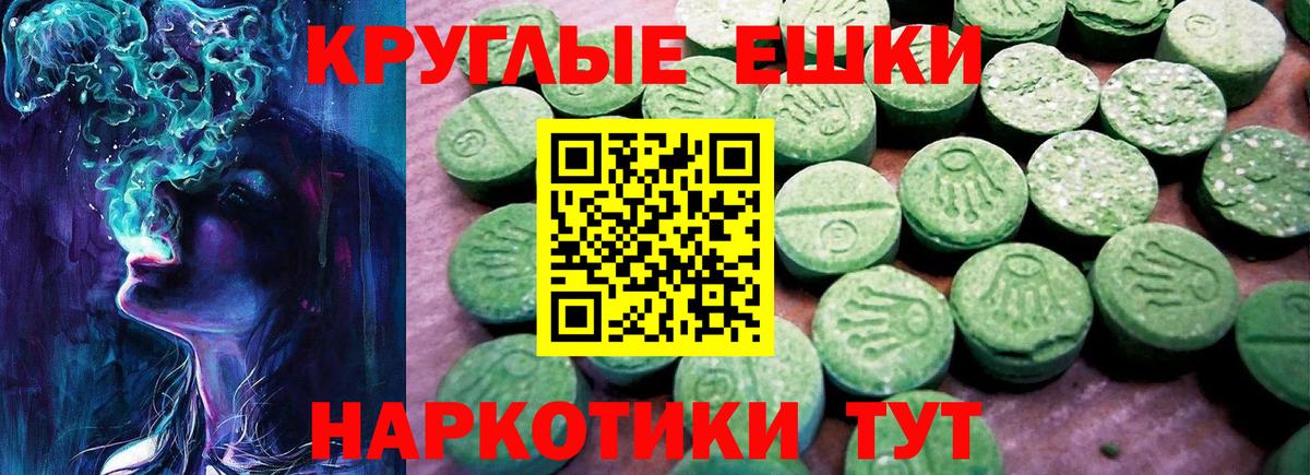 Ecstasy TESLA Братск