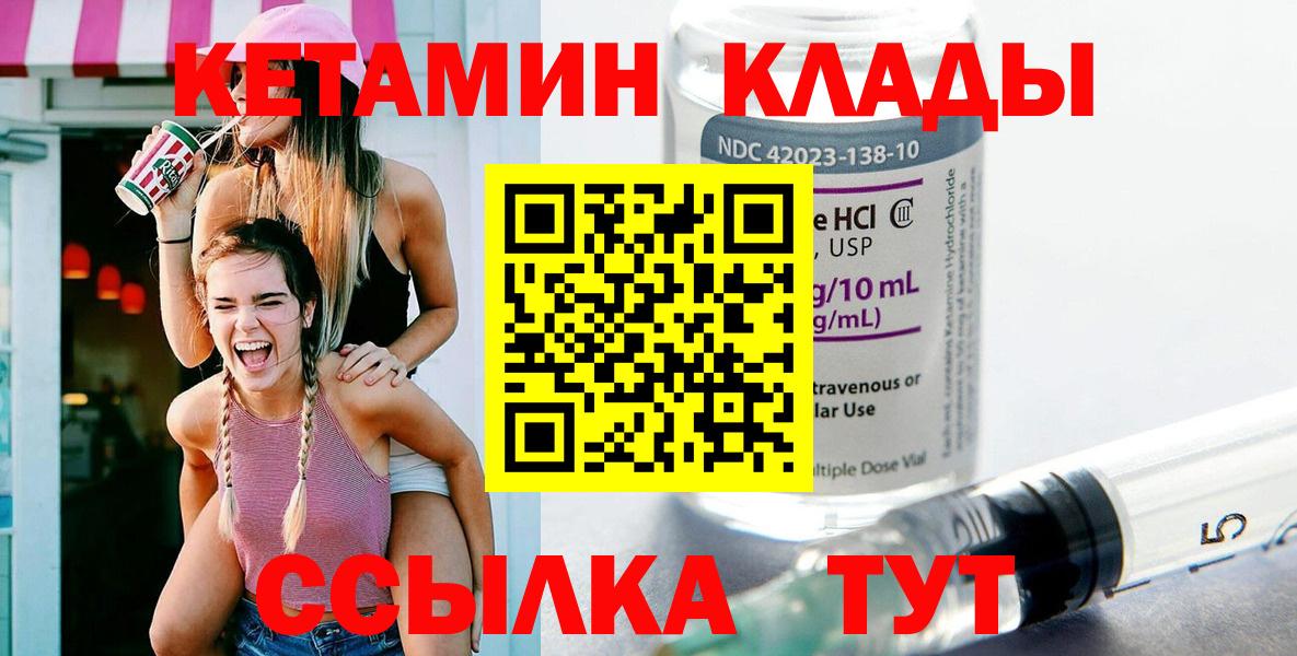 MDMA  ГАШ  Братск  Вход с VPN  МЕФ   Конопля  Метамфетамин 