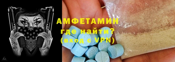 меф VHQ Абинск