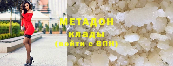 меф VHQ Абинск