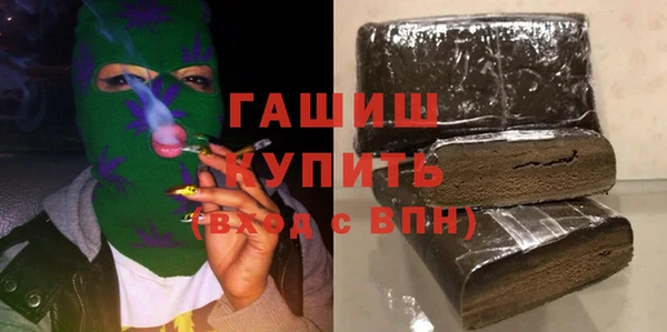 меф VHQ Абинск