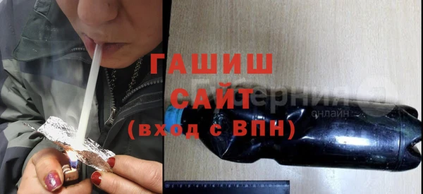 гидра Абдулино
