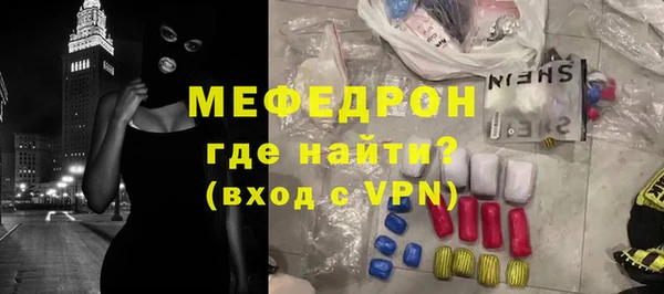 меф VHQ Абинск