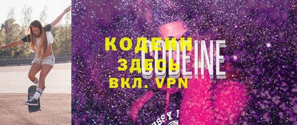 гидра Абдулино