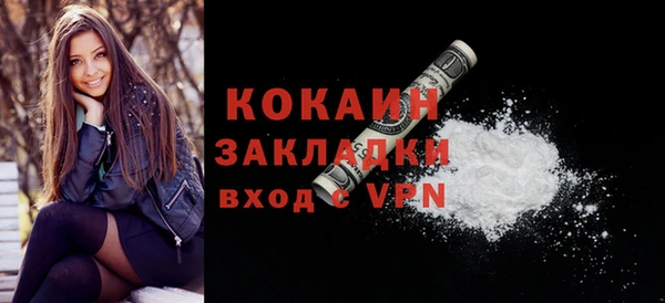 mdpv Абаза