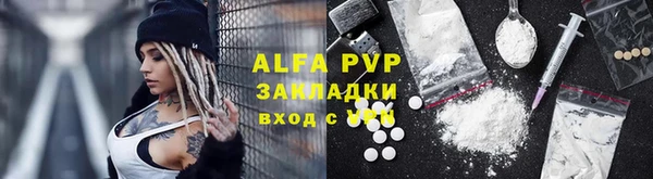 mdpv Абаза
