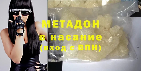 mdpv Абаза