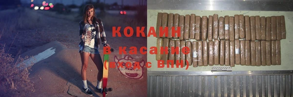 гидра Абдулино