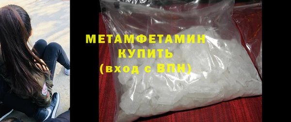 гидра Абдулино