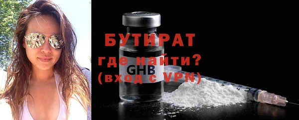 гидра Абдулино