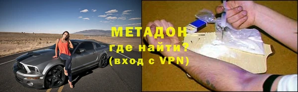 гидра Абдулино