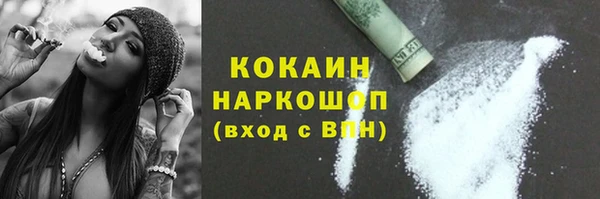 гидра Абдулино