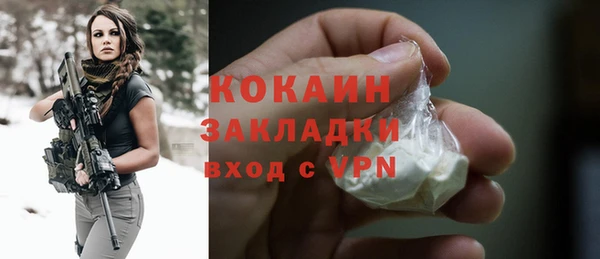 гидра Абдулино