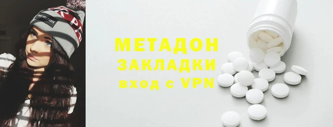 меф VHQ Абинск