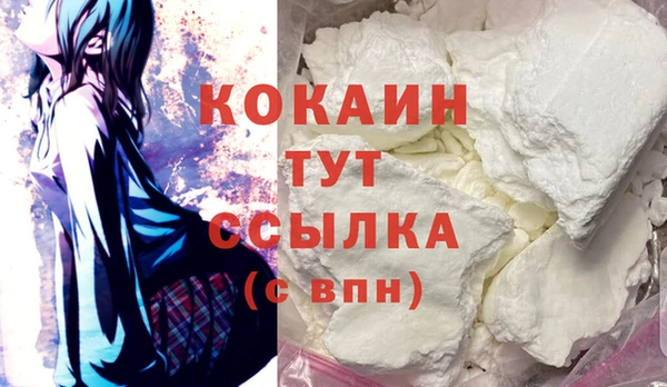 гидра Абдулино