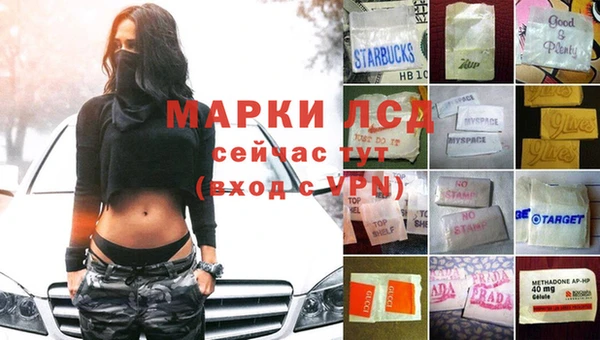 гидра Абдулино
