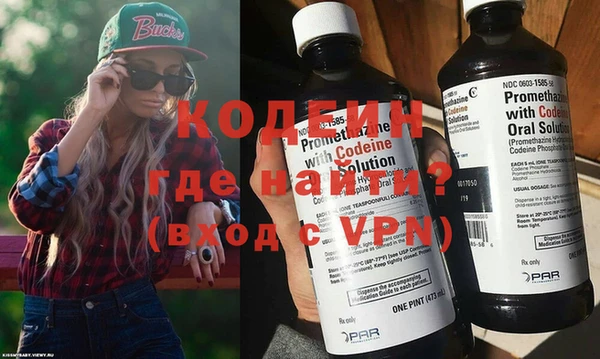 mdpv Абаза