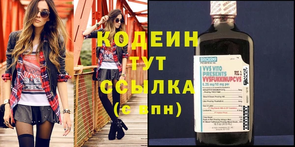 mdpv Абаза