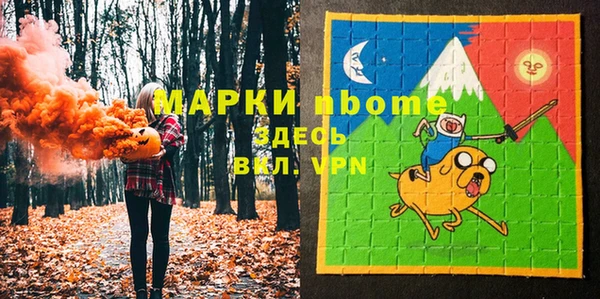 меф VHQ Абинск