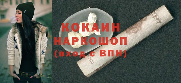 меф VHQ Абинск