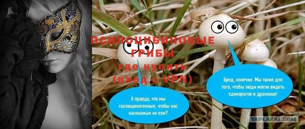 меф VHQ Абинск