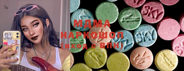 меф VHQ Абинск