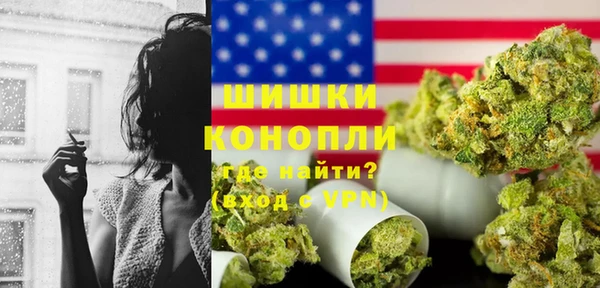 гидра Абдулино
