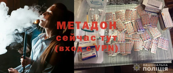 mdpv Абаза