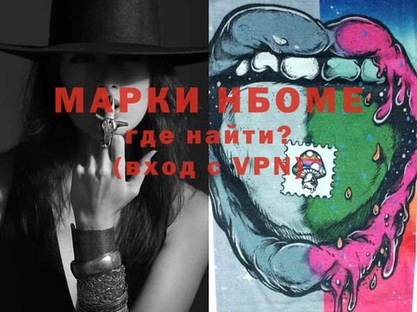 меф VHQ Абинск