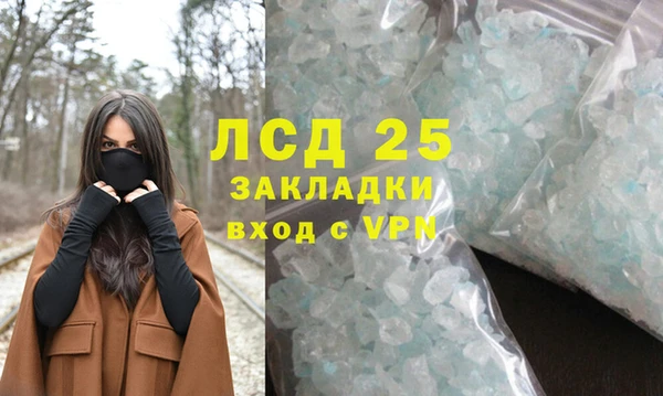 mdpv Абаза
