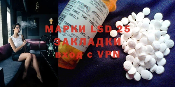 mdpv Абаза