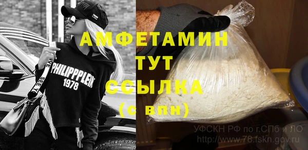 mdpv Абаза