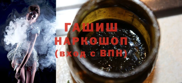меф VHQ Абинск