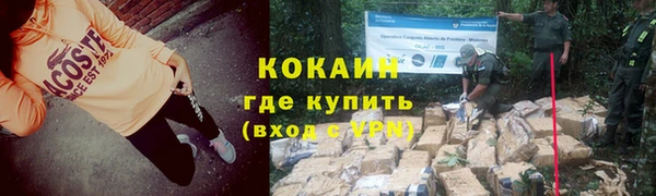 mdpv Абаза