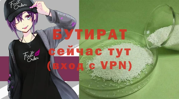 гидра Абдулино