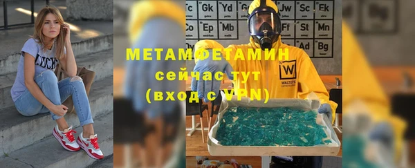 гидра Абдулино