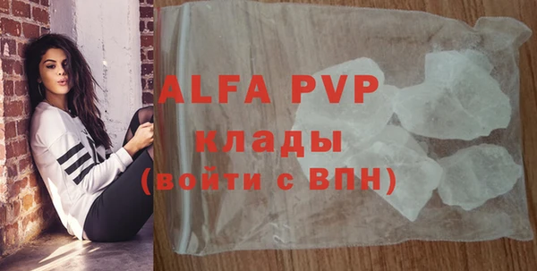 mdpv Абаза