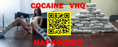 кокаин колумбия Владимир