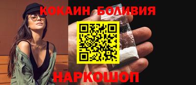 кокаин колумбия Владимир