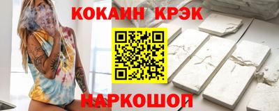 кокаин колумбия Владикавказ