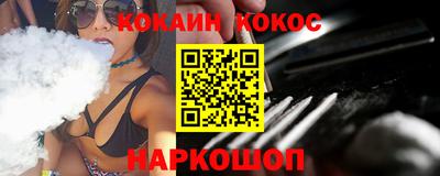 кокаин колумбия Владикавказ