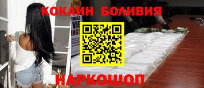 кокаин колумбия Владикавказ