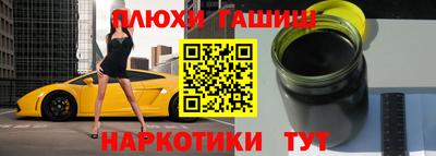 jwh Владивосток