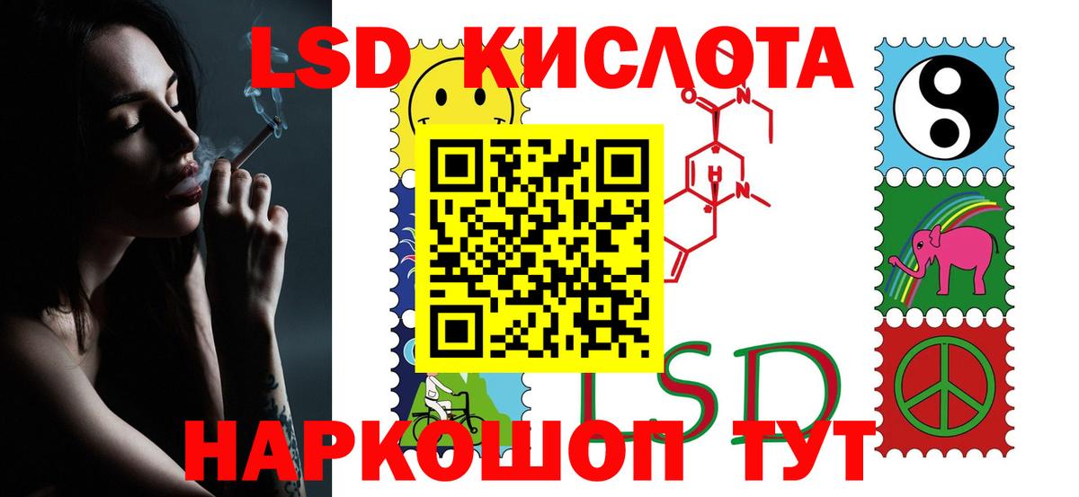 Лсд 25 экстази ecstasy  Вход с VPN  LSD-25 экстази ecstasy  Братск 