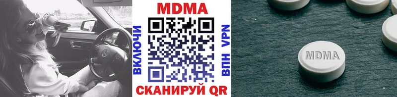 ОМГ ОМГ ссылка  Братск  МДМА кристаллы 